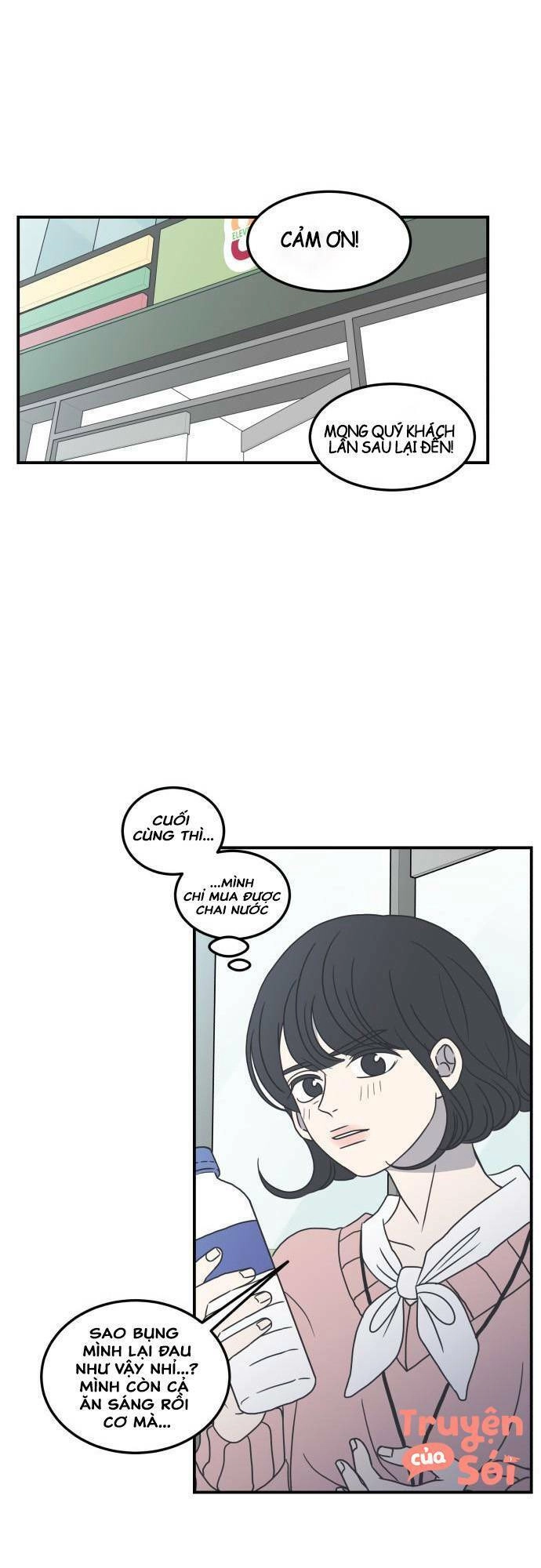 Kế Hoạch Hẹn Hò Của Bareum Chapter 29 - 24