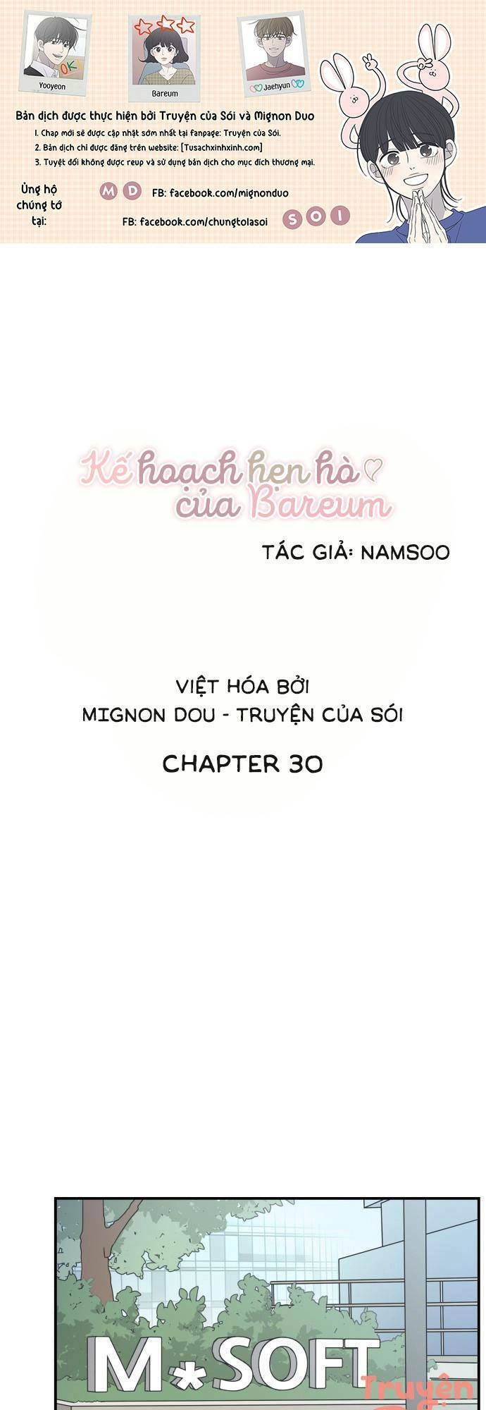 Kế Hoạch Hẹn Hò Của Bareum Chapter 30 - 1