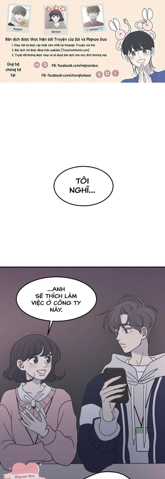 Kế Hoạch Hẹn Hò Của Bareum Chapter 31 - 1