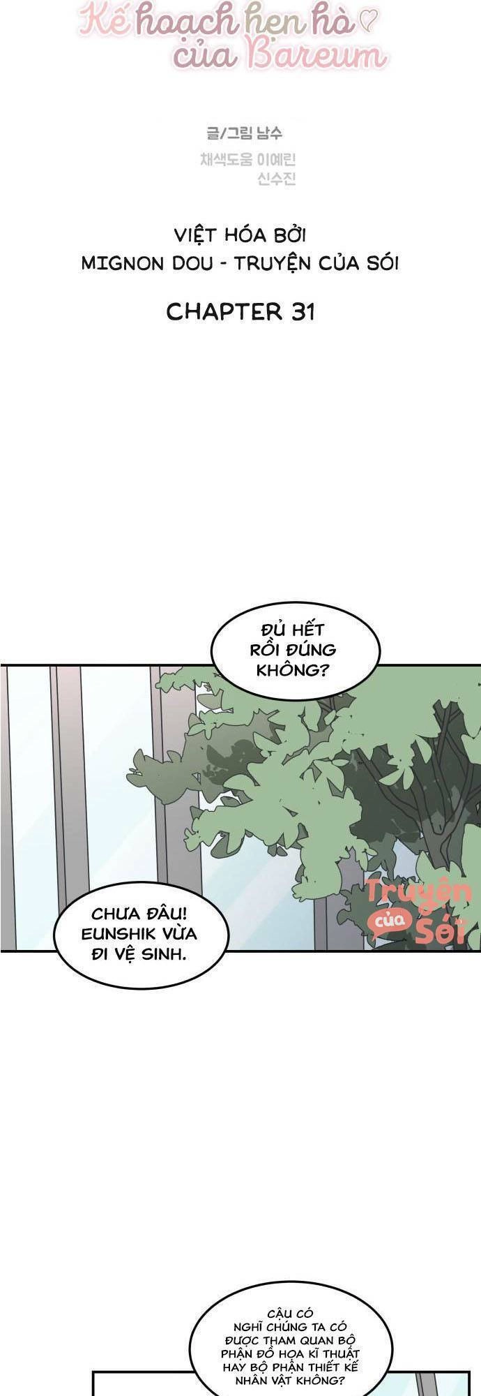 Kế Hoạch Hẹn Hò Của Bareum Chapter 31 - 5