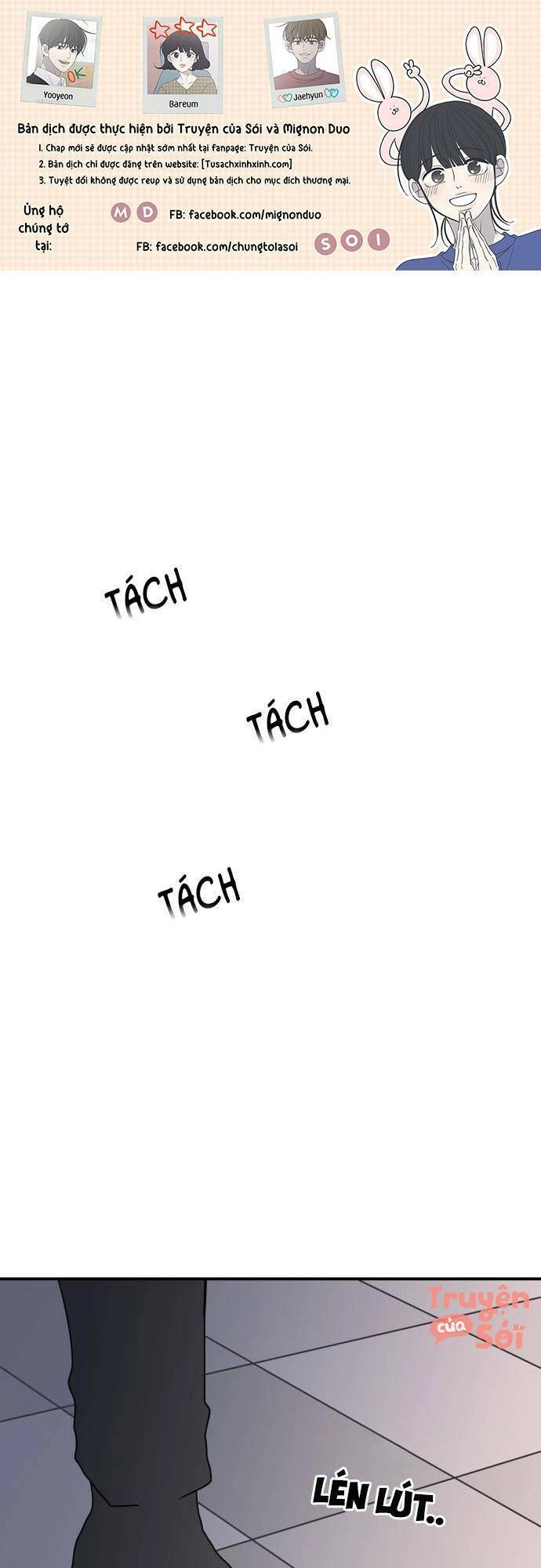 Kế Hoạch Hẹn Hò Của Bareum Chapter 32 - 1