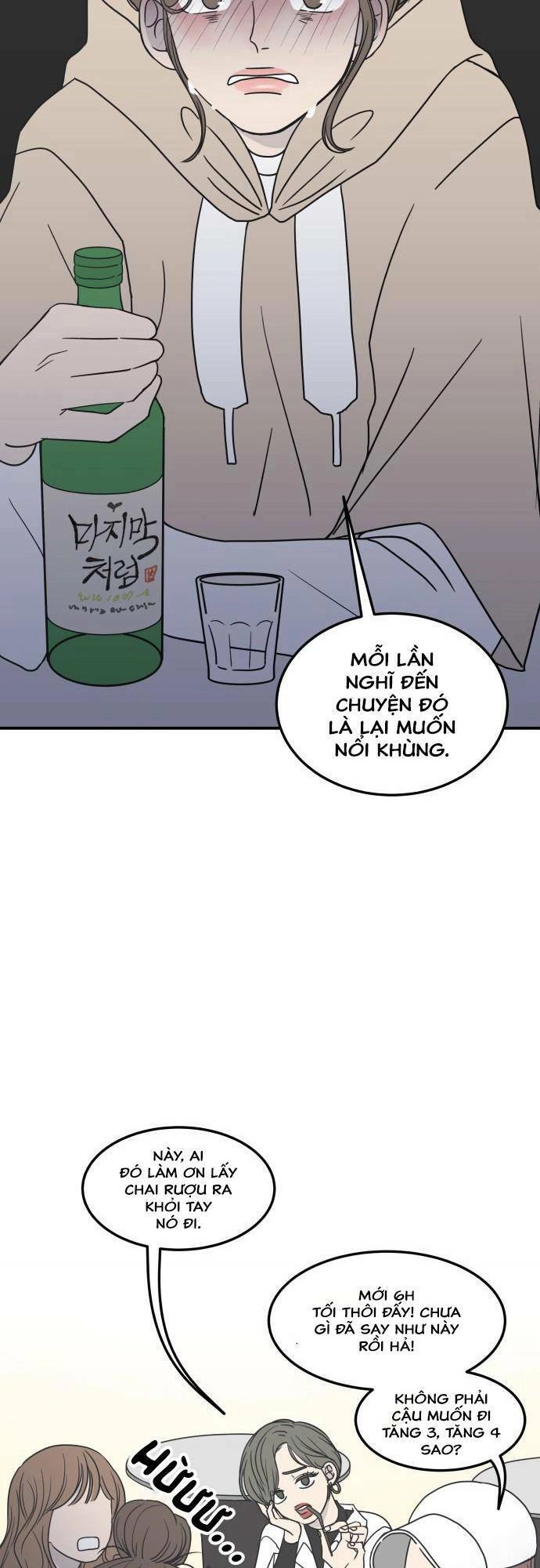 Kế Hoạch Hẹn Hò Của Bareum Chapter 33 - 2