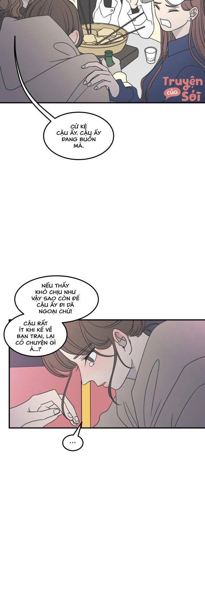 Kế Hoạch Hẹn Hò Của Bareum Chapter 33 - 3