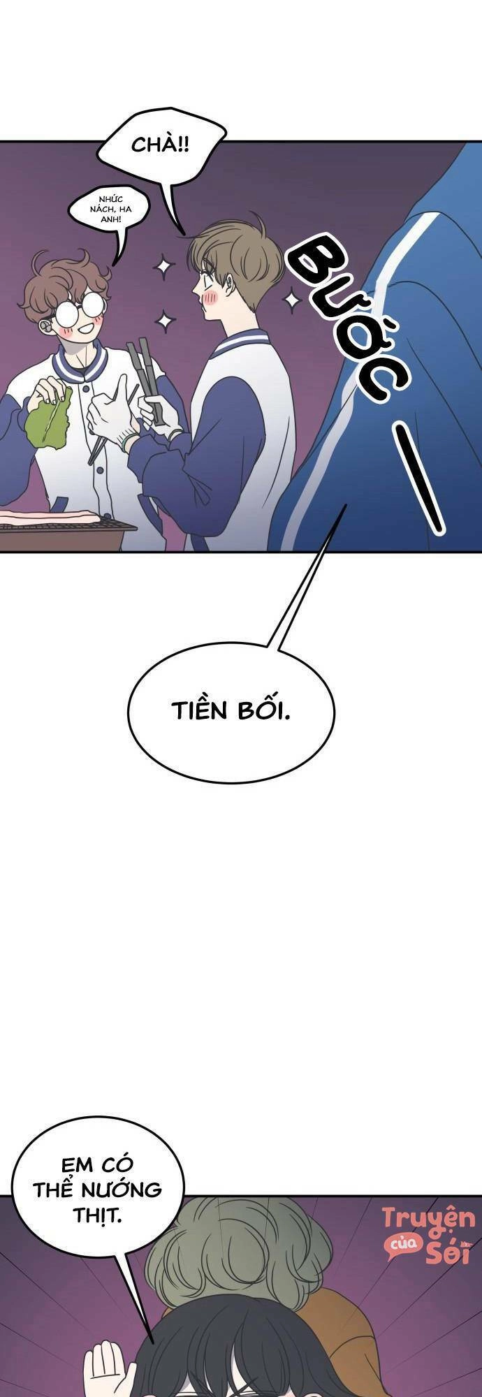 Kế Hoạch Hẹn Hò Của Bareum Chapter 33 - 19