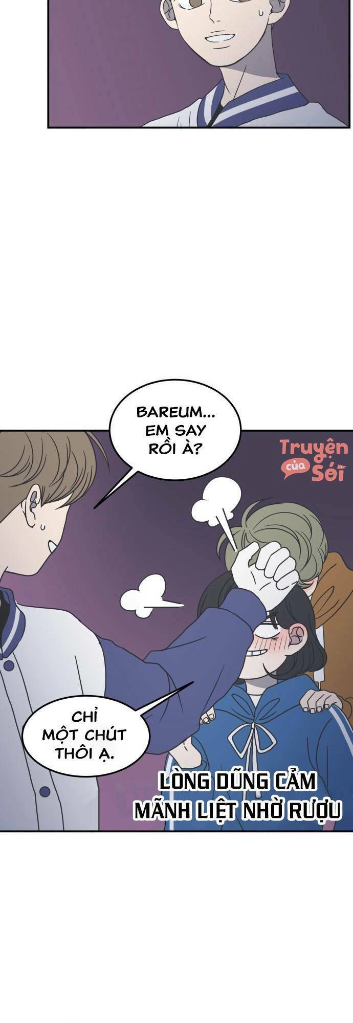 Kế Hoạch Hẹn Hò Của Bareum Chapter 33 - 21