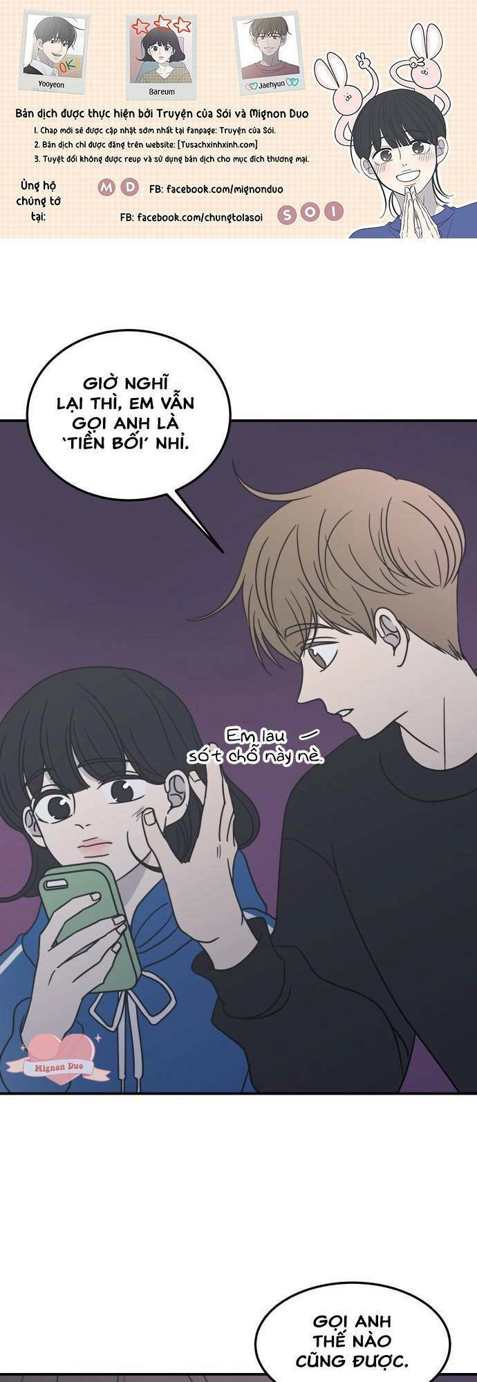 Kế Hoạch Hẹn Hò Của Bareum Chapter 34 - 1