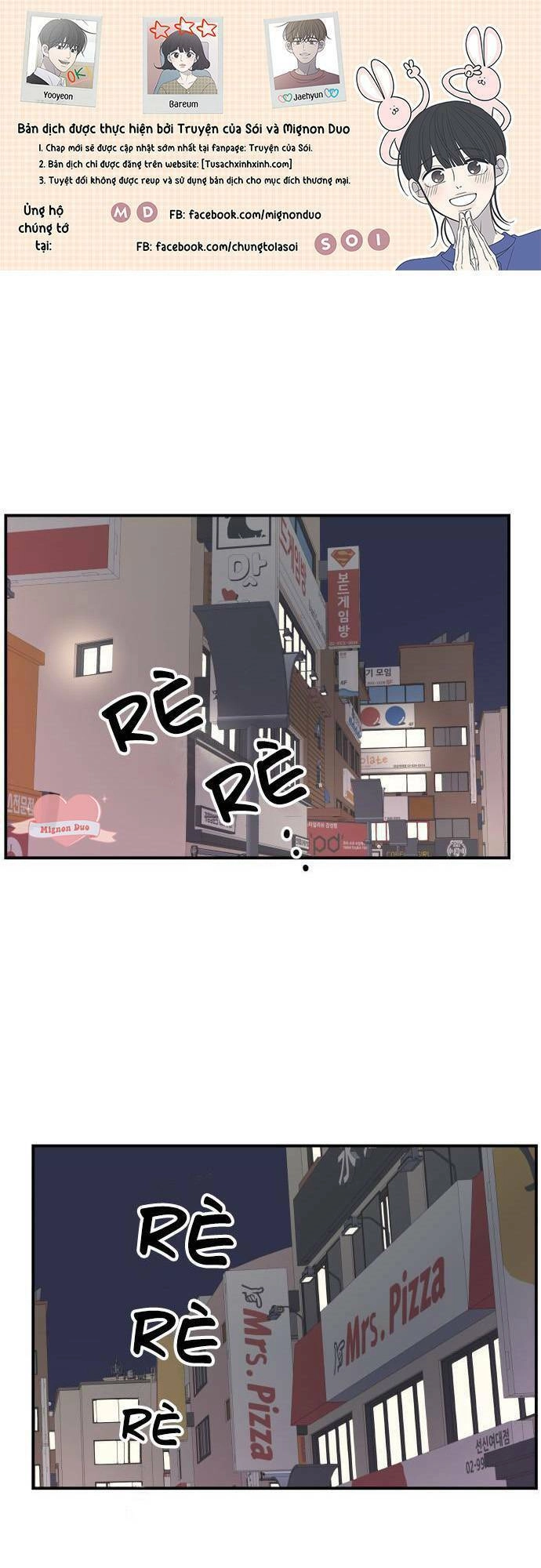 Kế Hoạch Hẹn Hò Của Bareum Chapter 35 - 1