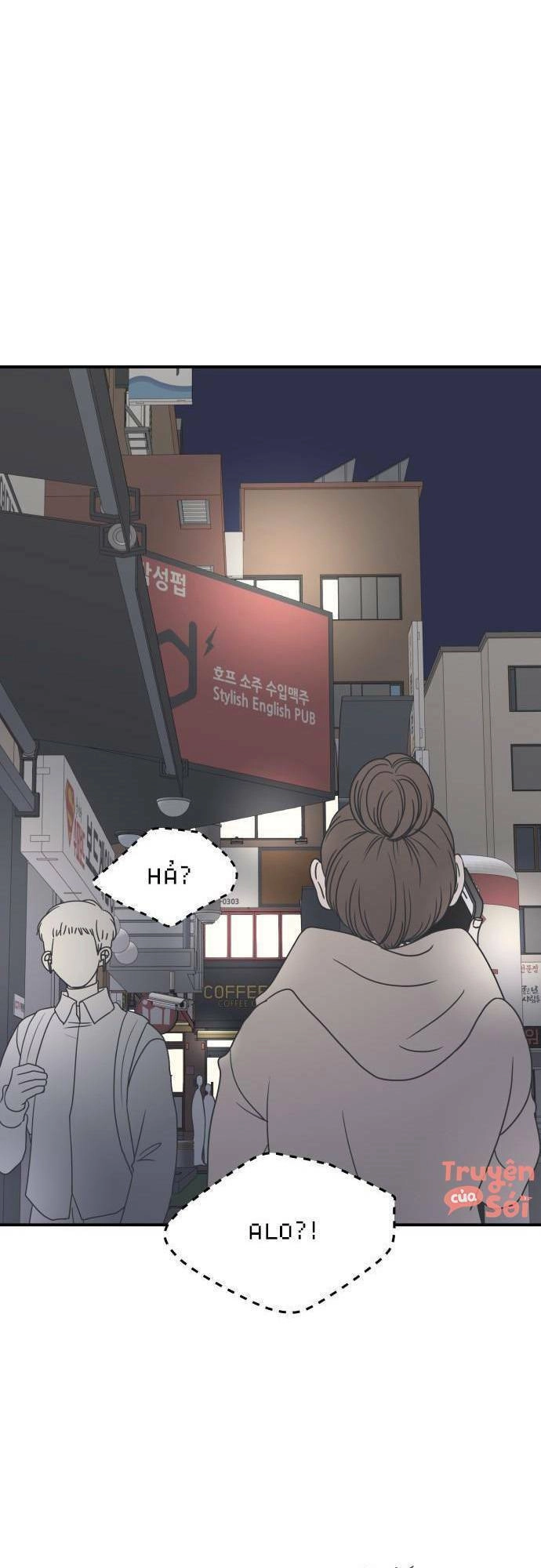 Kế Hoạch Hẹn Hò Của Bareum Chapter 35 - 2