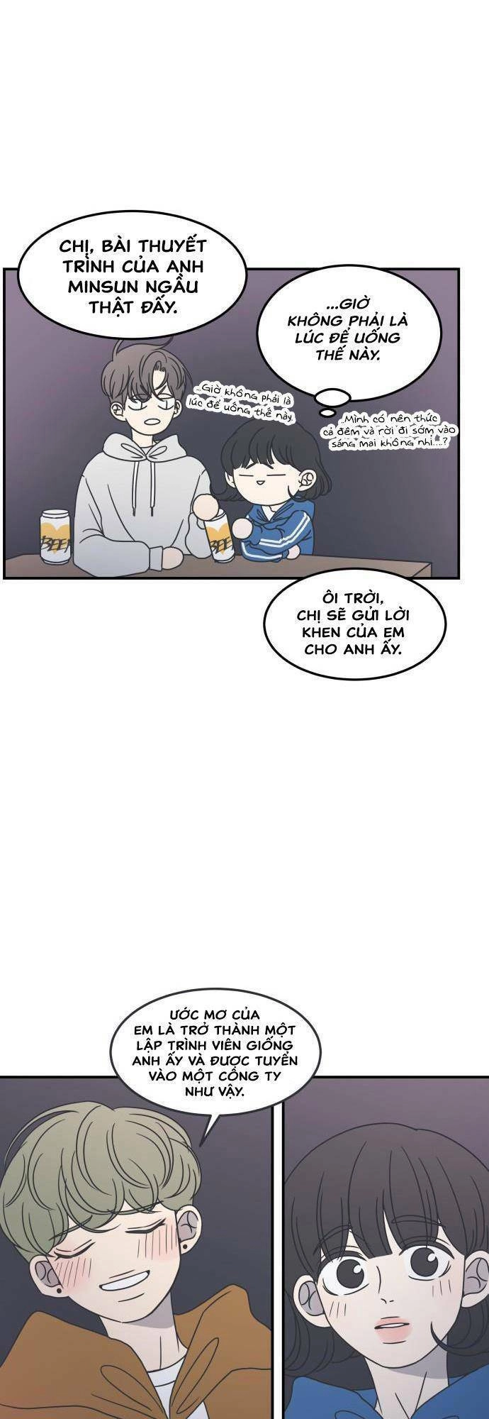 Kế Hoạch Hẹn Hò Của Bareum Chapter 35 - 32