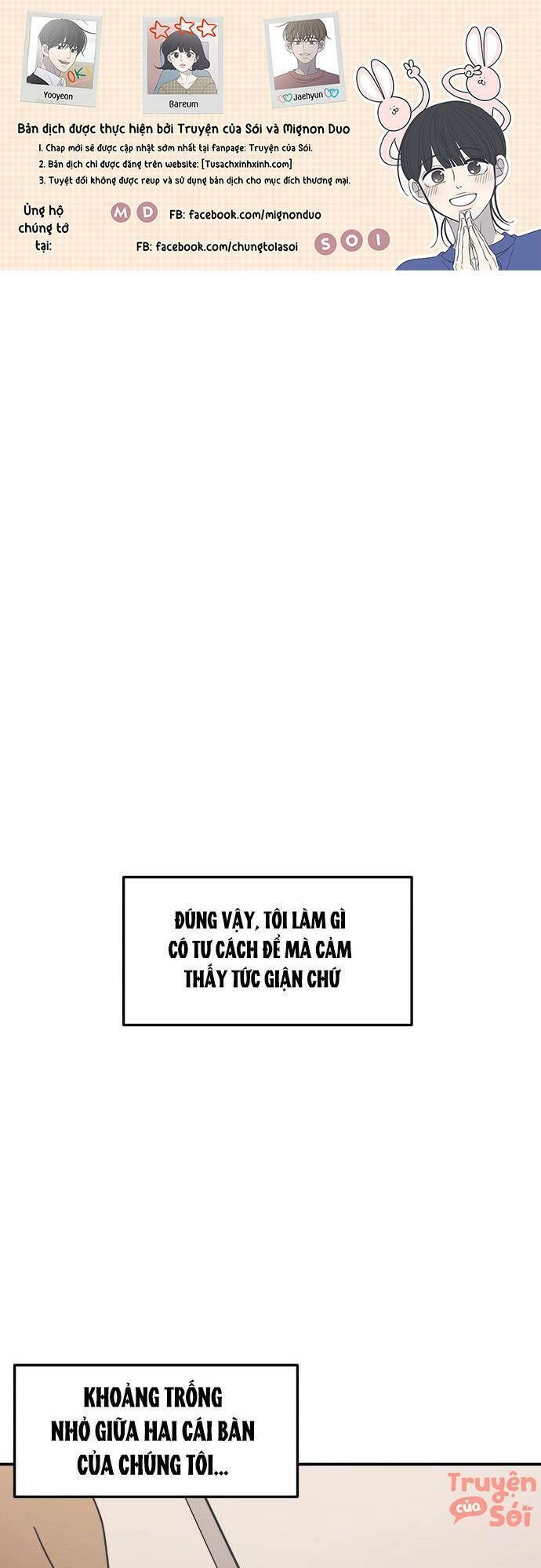 Kế Hoạch Hẹn Hò Của Bareum Chapter 39 - 1