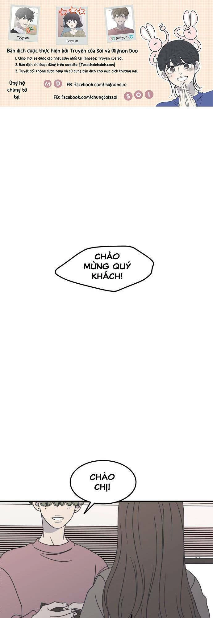 Kế Hoạch Hẹn Hò Của Bareum Chapter 41 - 1