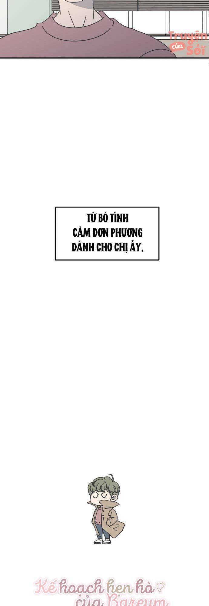 Kế Hoạch Hẹn Hò Của Bareum Chapter 41 - 3