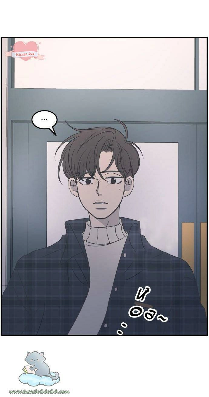 Kế Hoạch Hẹn Hò Của Bareum Chapter 43 - 68