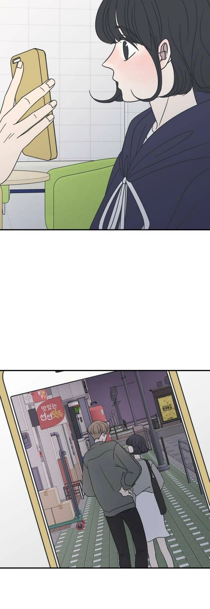 Kế Hoạch Hẹn Hò Của Bareum Chapter 48 - 26