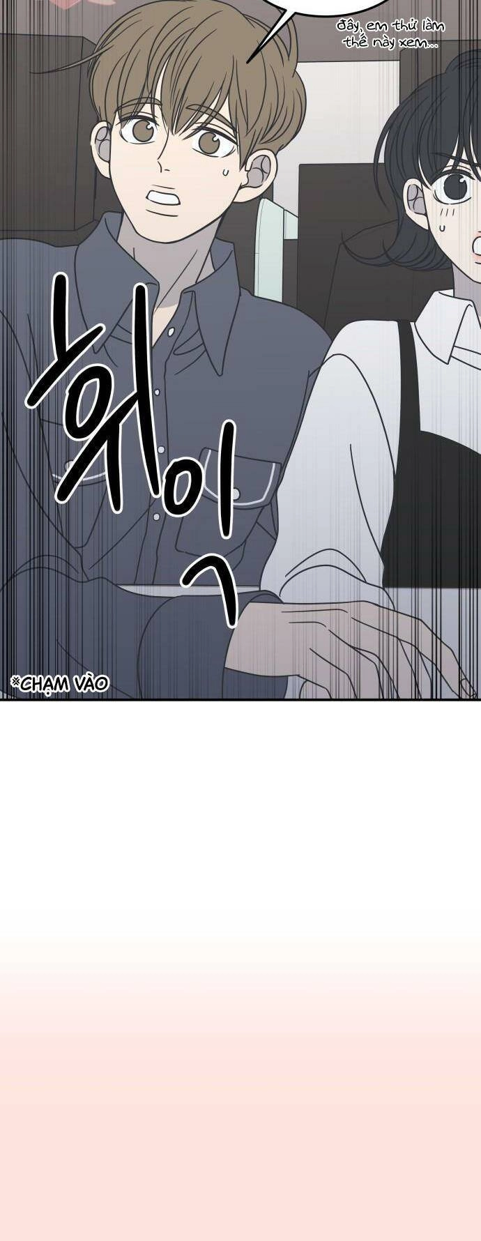 Kế Hoạch Hẹn Hò Của Bareum Chapter 53 - 7