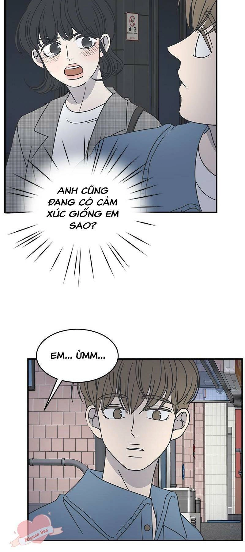 Kế Hoạch Hẹn Hò Của Bareum Chapter 56 - 34