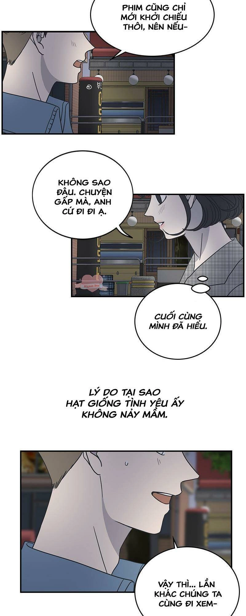 Kế Hoạch Hẹn Hò Của Bareum Chapter 57 - 32