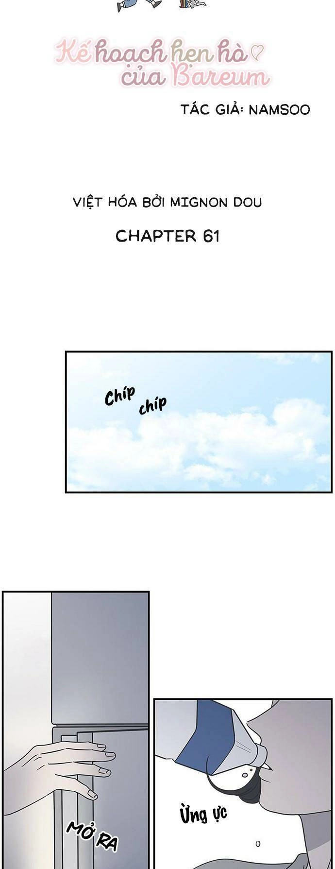 Kế Hoạch Hẹn Hò Của Bareum Chapter 61 - 17