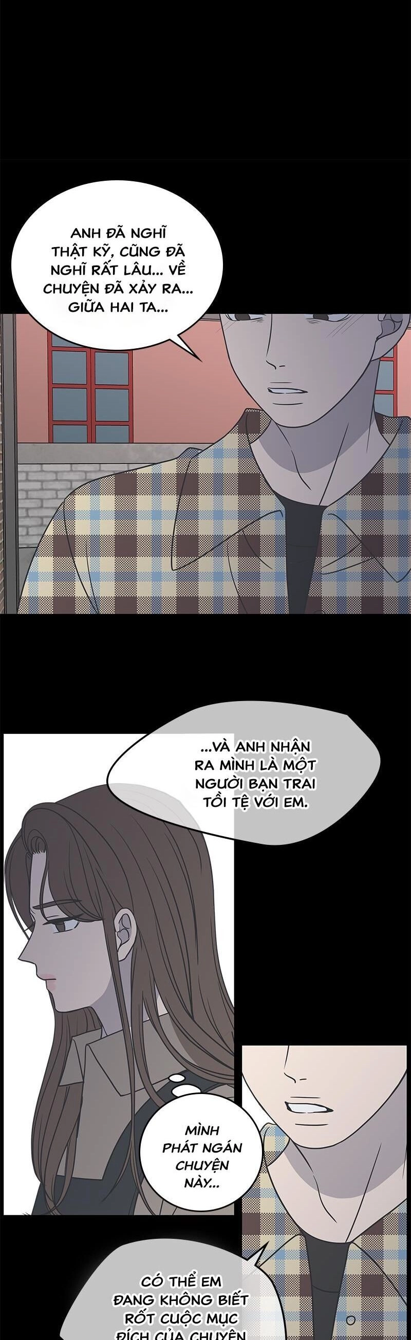 Kế Hoạch Hẹn Hò Của Bareum Chapter 67 - 6