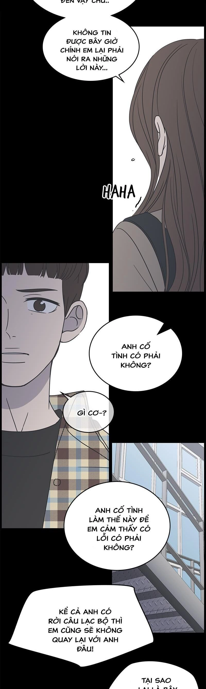 Kế Hoạch Hẹn Hò Của Bareum Chapter 67 - 17