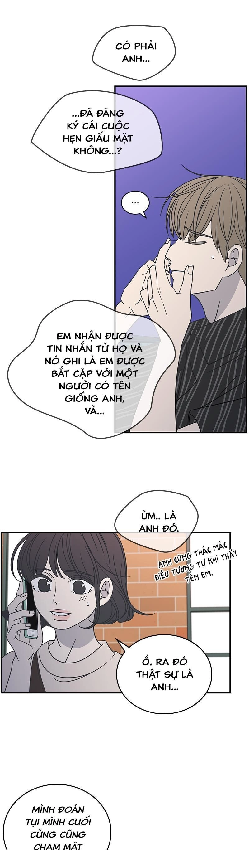 Kế Hoạch Hẹn Hò Của Bareum Chapter 68 - 22