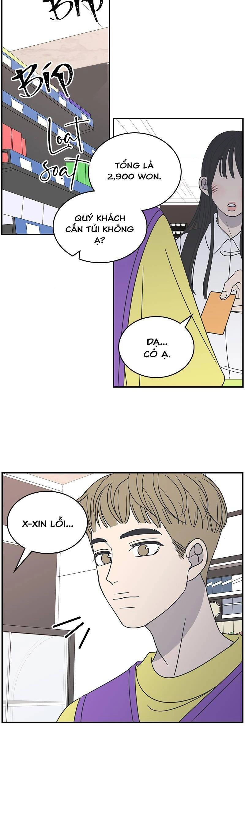 Kế Hoạch Hẹn Hò Của Bareum Chapter 70 - 7