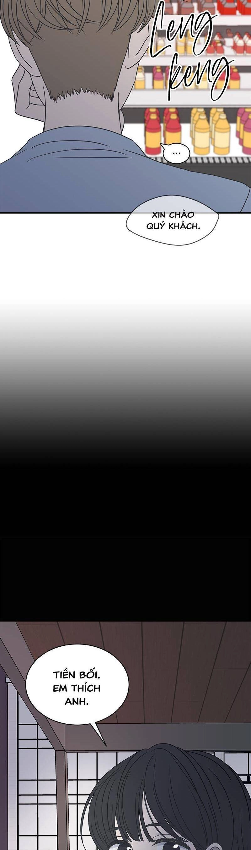 Kế Hoạch Hẹn Hò Của Bareum Chapter 70 - 13