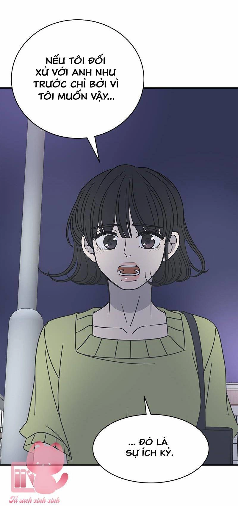 Kế Hoạch Hẹn Hò Của Bareum Chapter 73 - 19