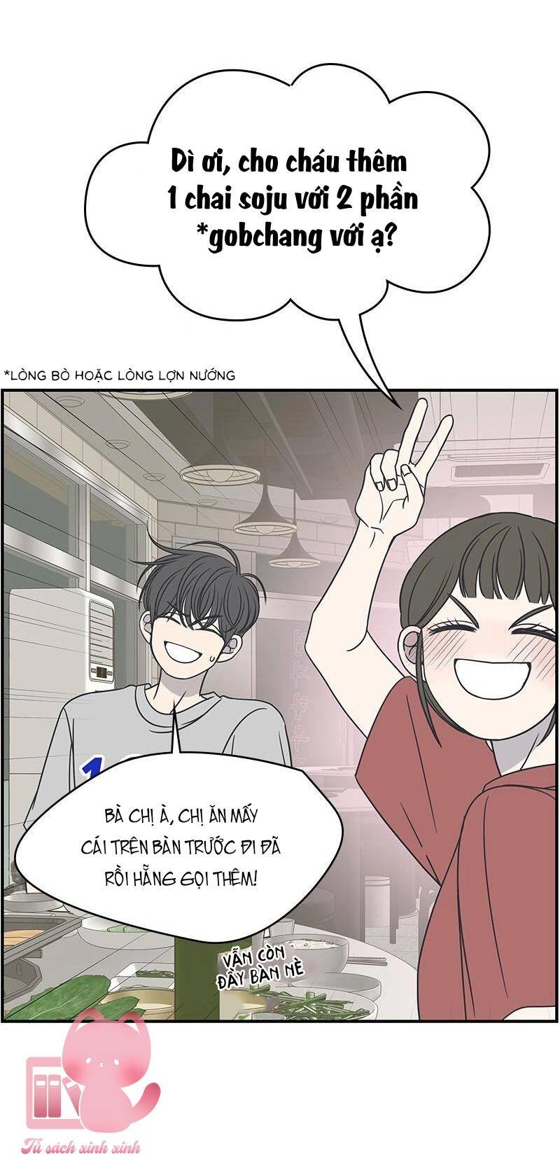 Kế Hoạch Hẹn Hò Của Bareum Chapter 74 - 32