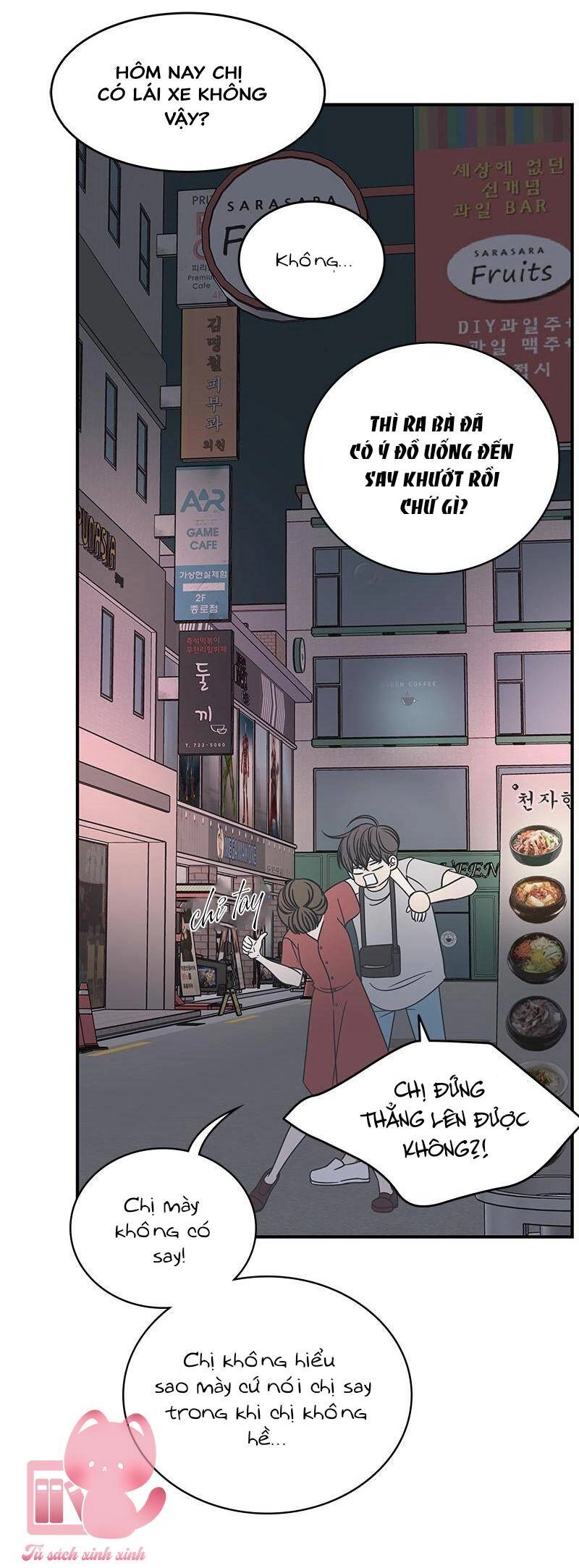 Kế Hoạch Hẹn Hò Của Bareum Chapter 74 - 59