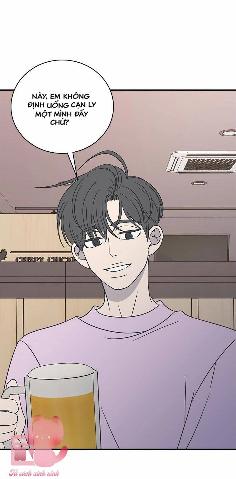 Kế Hoạch Hẹn Hò Của Bareum Chapter 76 - 12