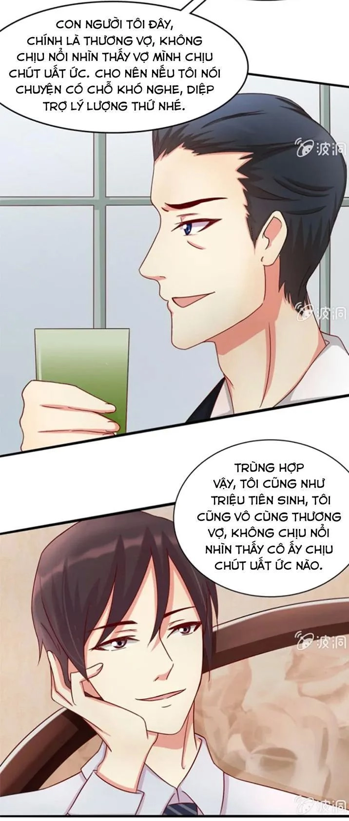 Kết Hôn Thử 99 Ngày Chapter 15 - 9