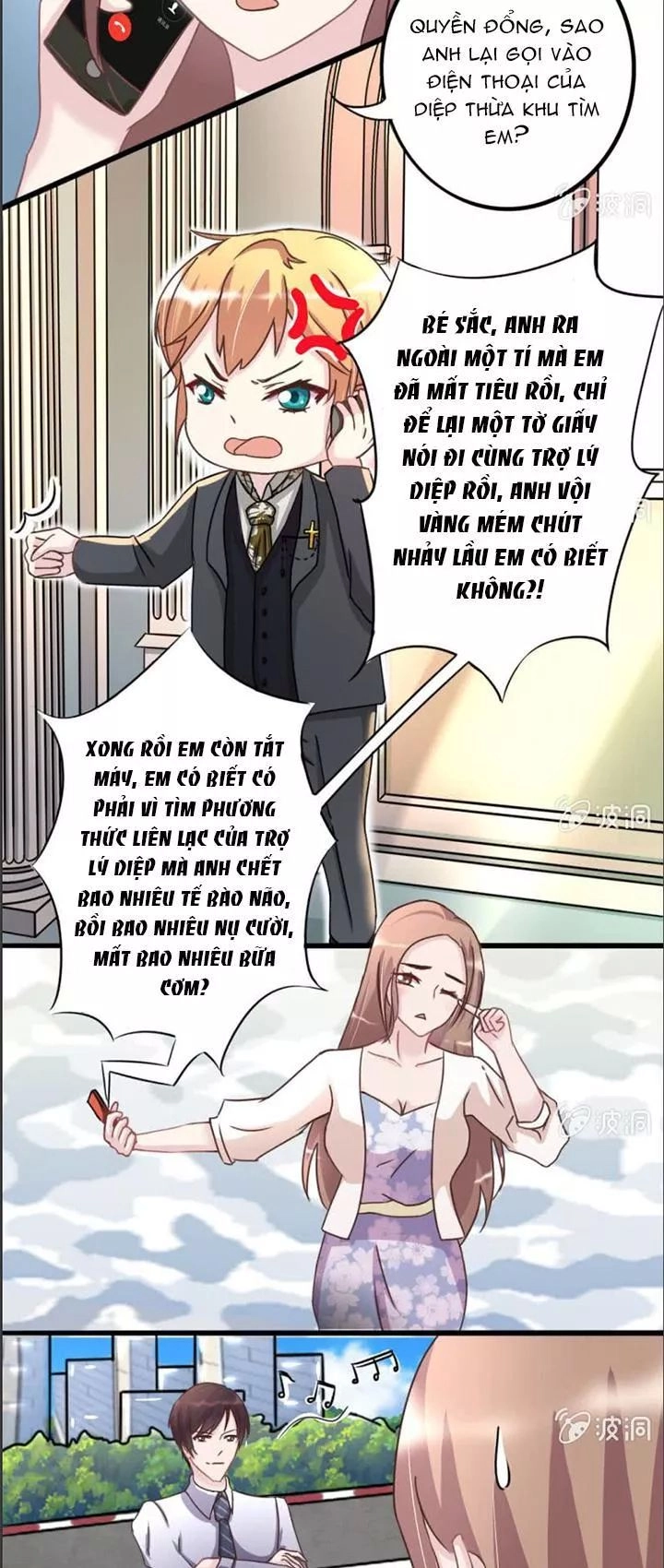 Kết Hôn Thử 99 Ngày Chapter 17 - 3