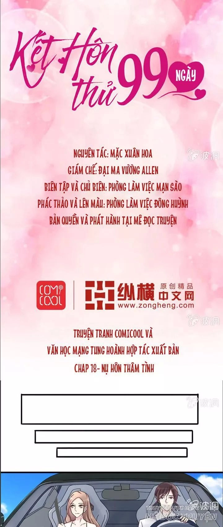 Kết Hôn Thử 99 Ngày Chapter 18 - 1