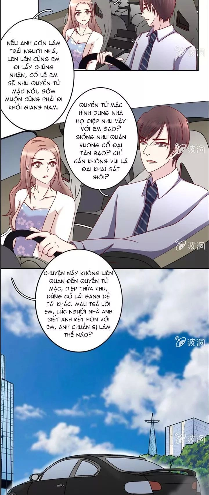 Kết Hôn Thử 99 Ngày Chapter 18 - 4