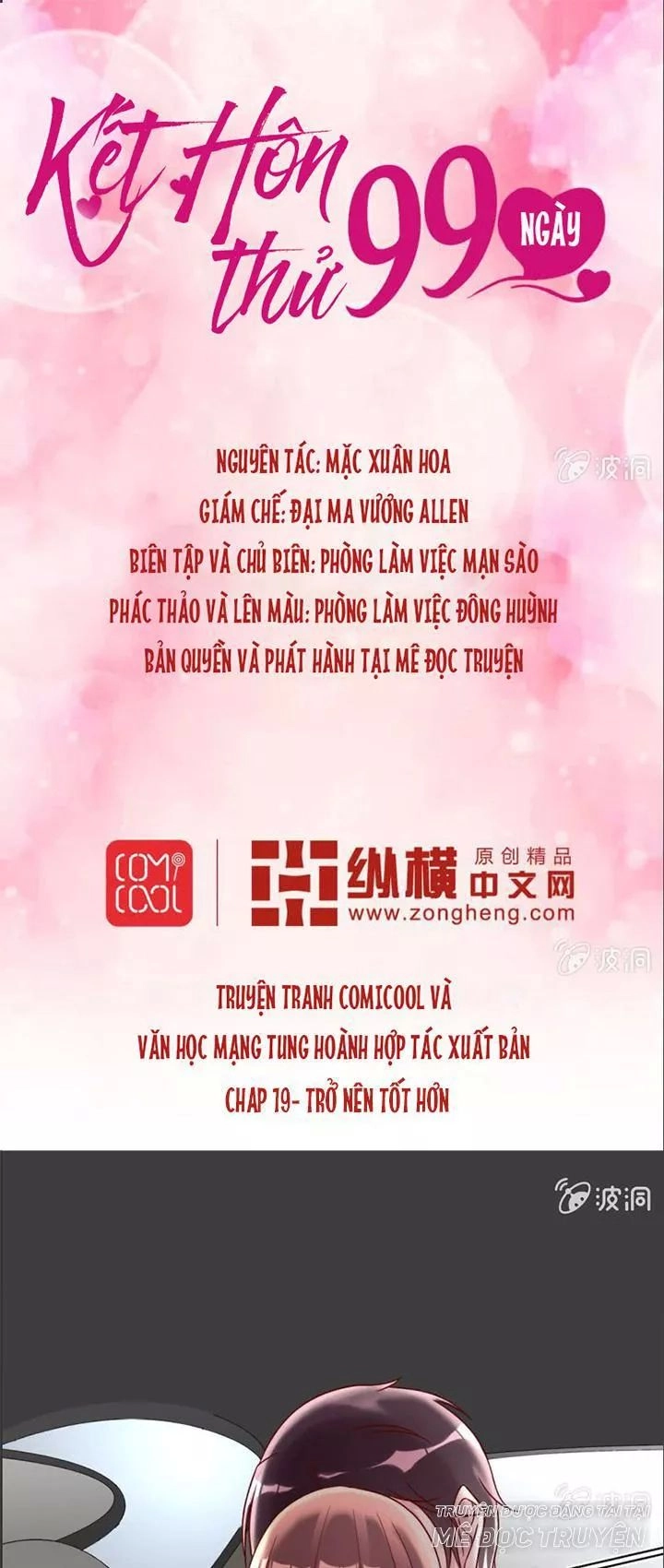 Kết Hôn Thử 99 Ngày Chapter 19 - 1