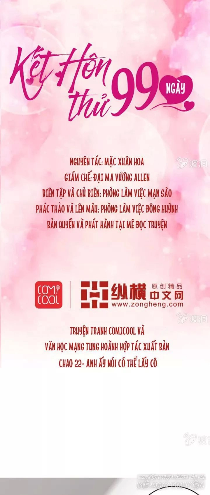 Kết Hôn Thử 99 Ngày Chapter 22 - 1