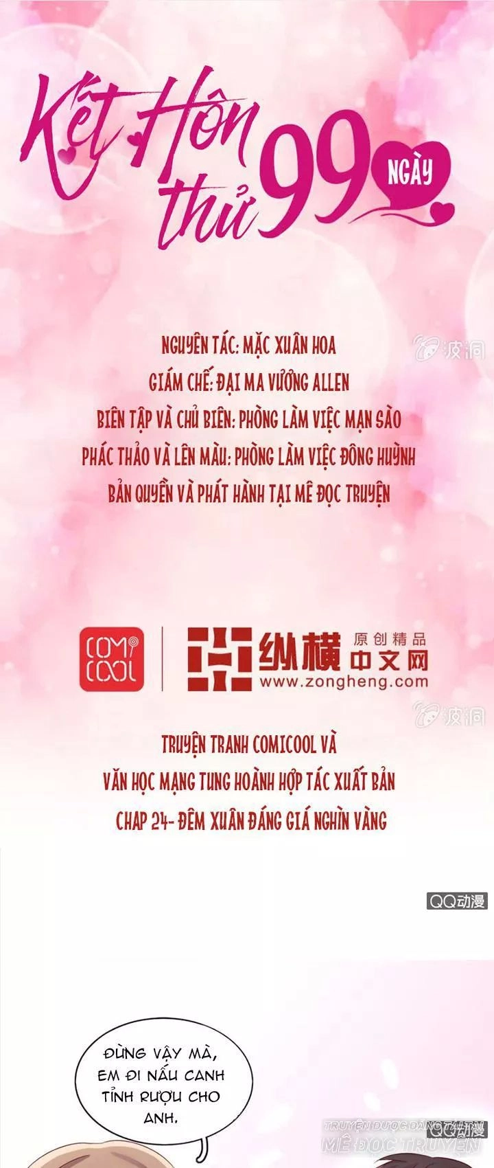 Kết Hôn Thử 99 Ngày Chapter 24 - 1