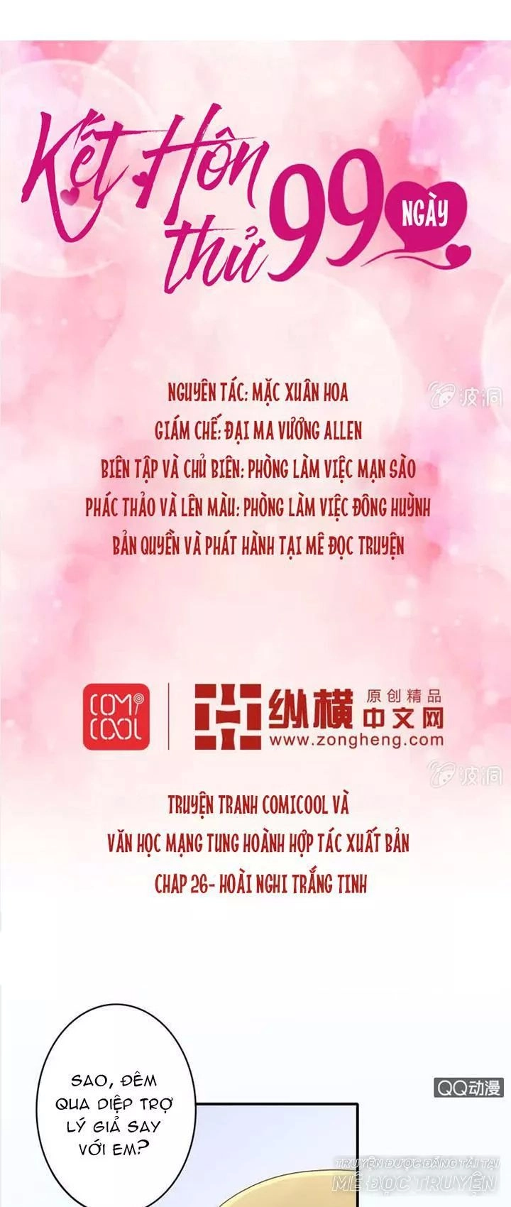 Kết Hôn Thử 99 Ngày Chapter 26 - 1