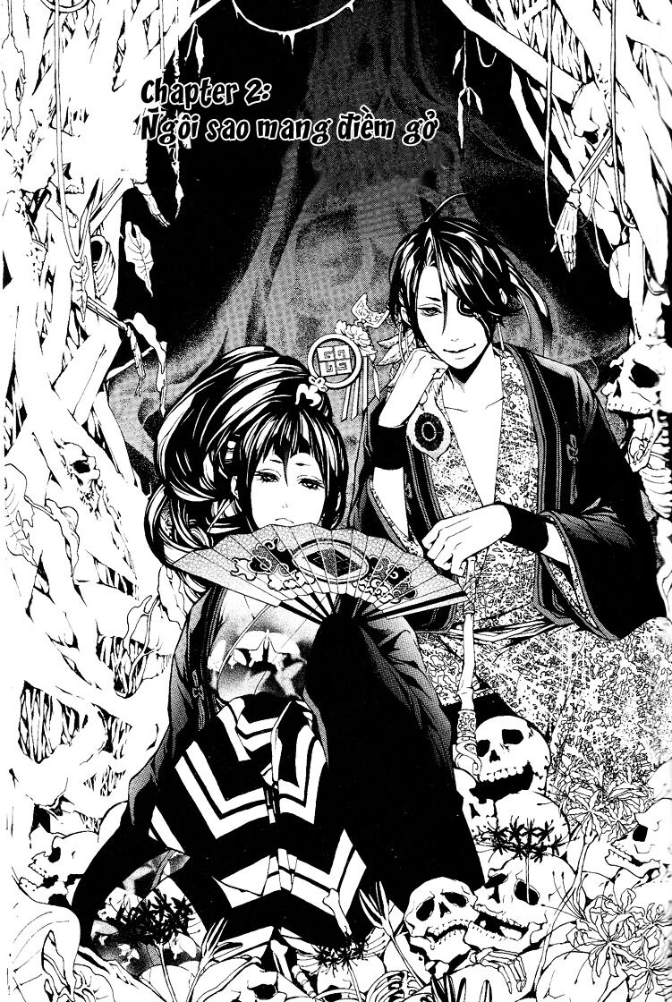 Rengoku Ni Warau Chapter 2 - 3