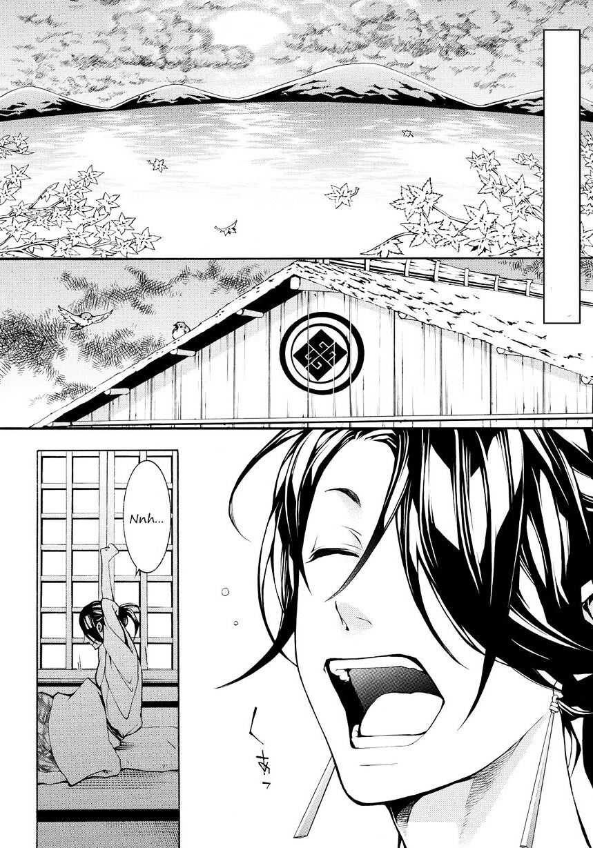 Rengoku Ni Warau Chapter 2 - 4