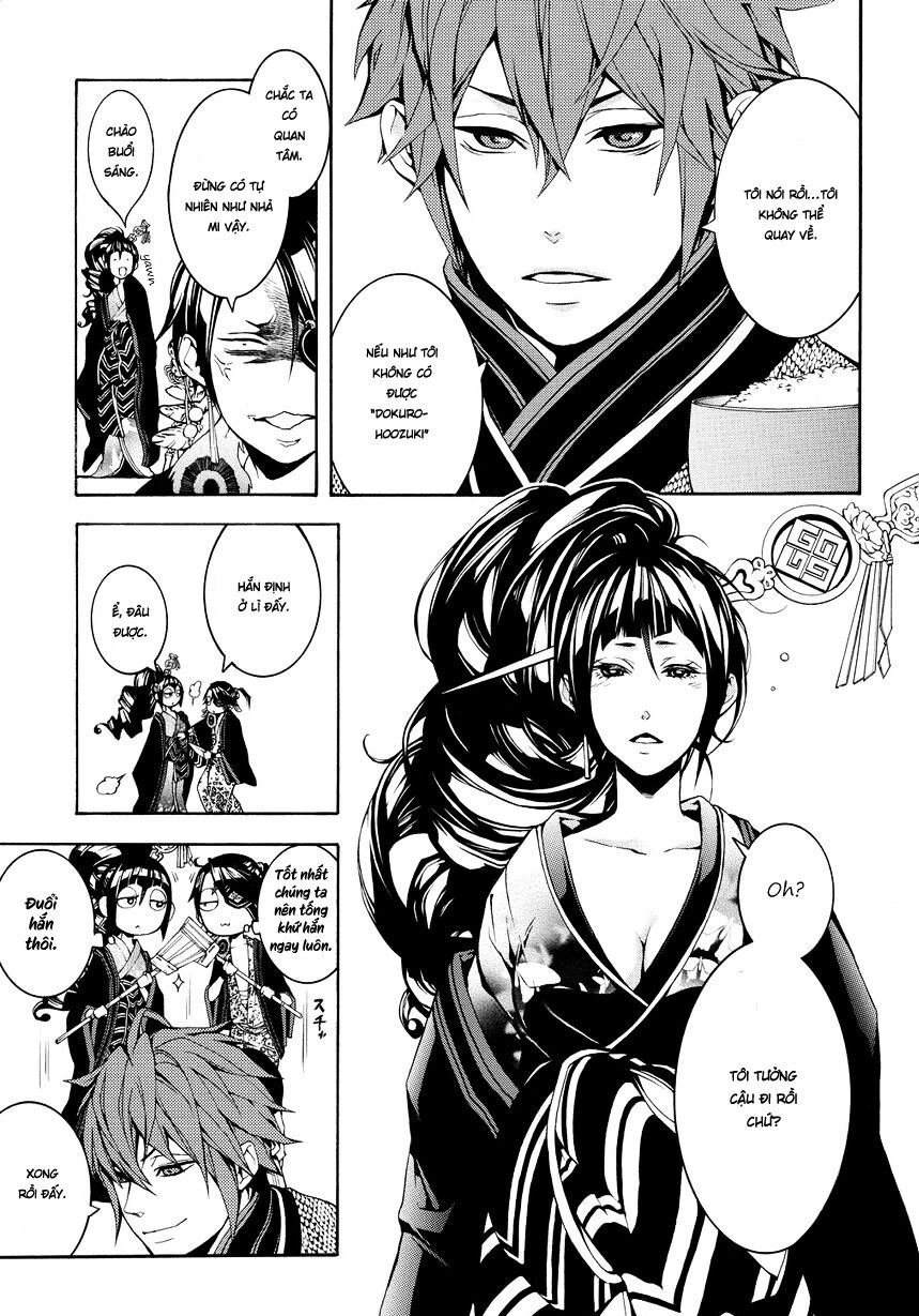 Rengoku Ni Warau Chapter 2 - 7