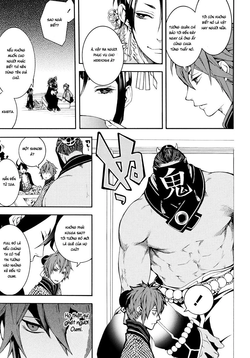 Rengoku Ni Warau Chapter 2 - 9