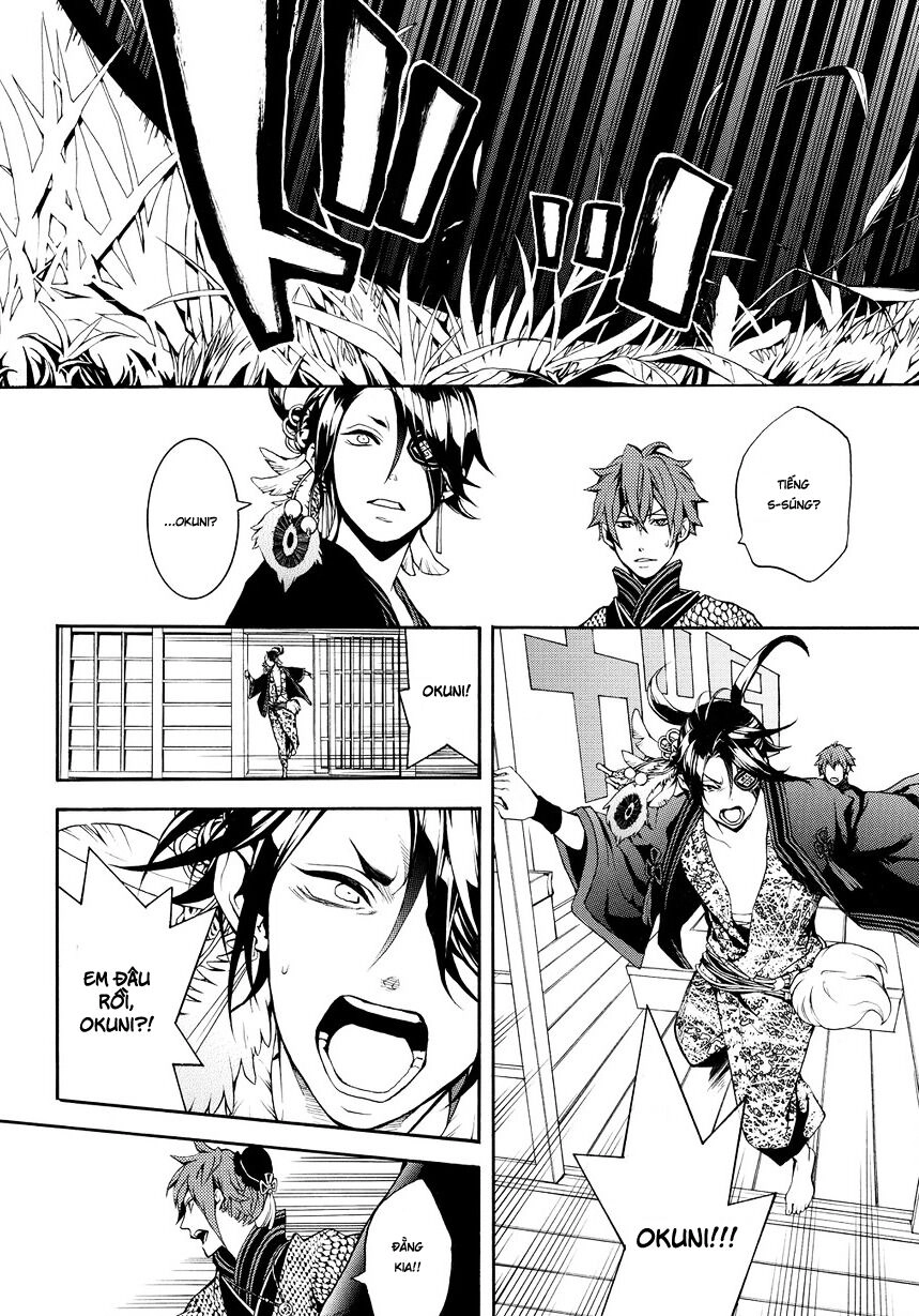 Rengoku Ni Warau Chapter 2 - 12