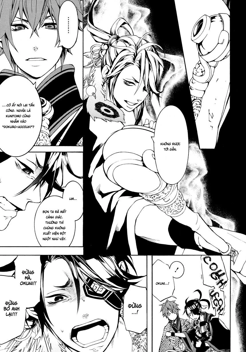 Rengoku Ni Warau Chapter 2 - 15