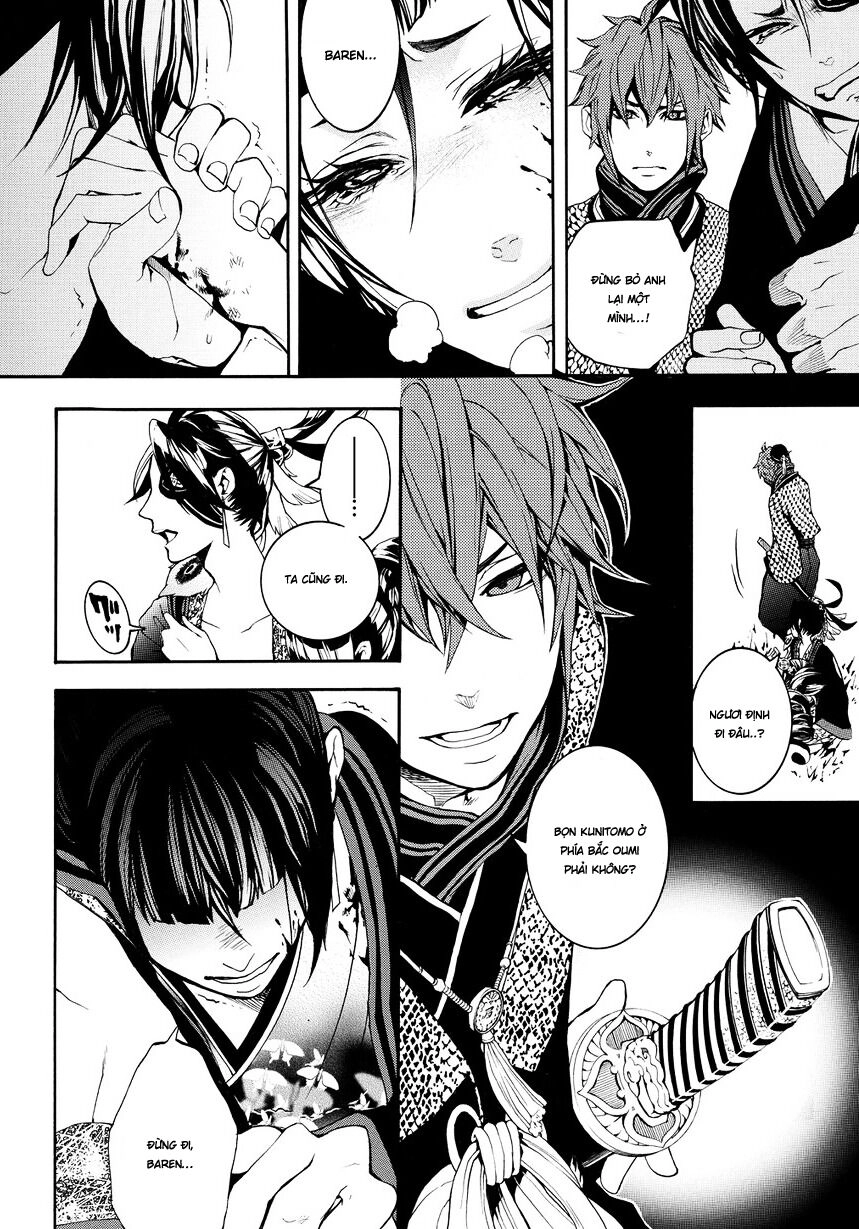 Rengoku Ni Warau Chapter 2 - 16