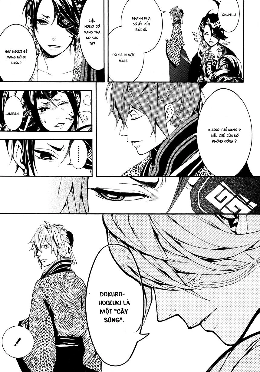 Rengoku Ni Warau Chapter 2 - 17