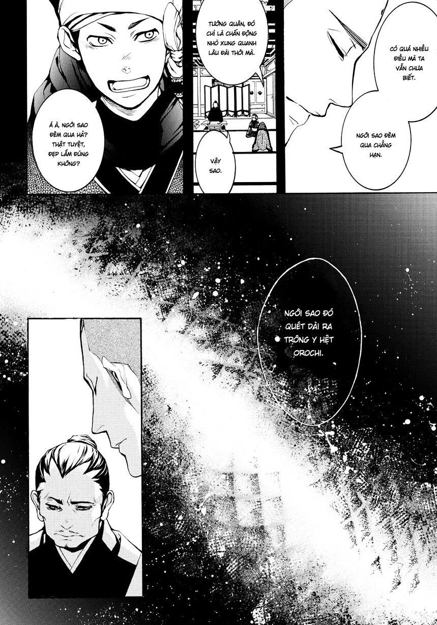 Rengoku Ni Warau Chapter 2 - 22