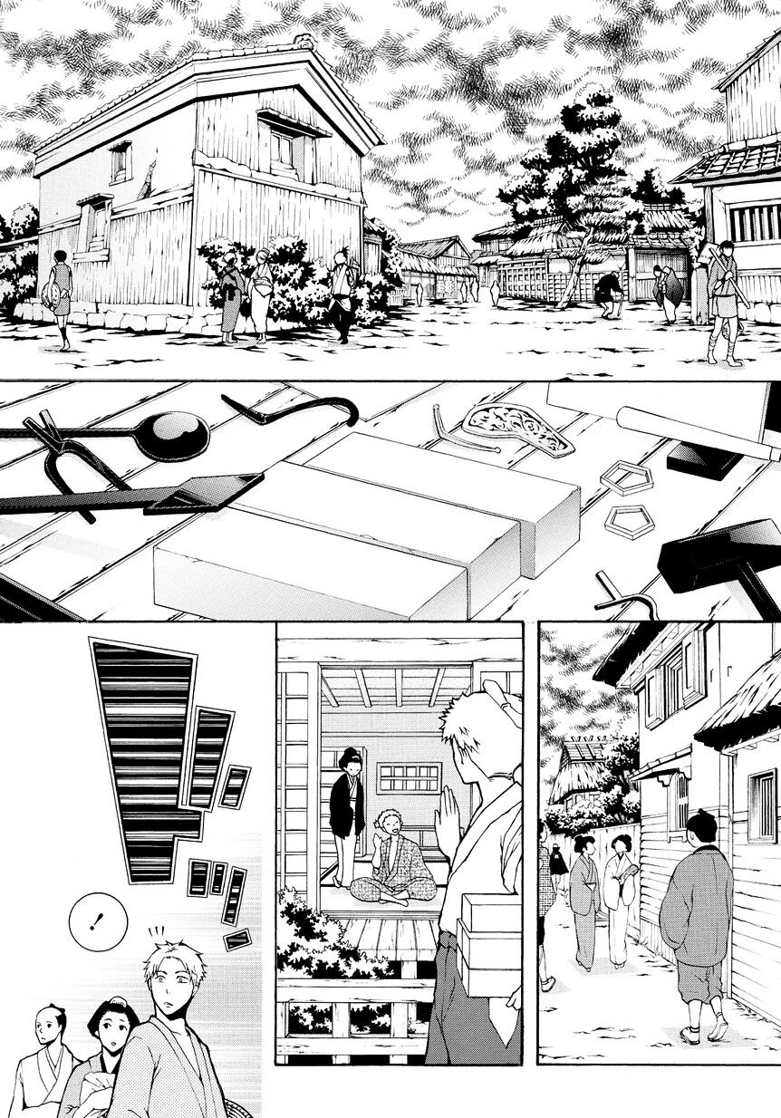 Rengoku Ni Warau Chapter 2.2 - 7