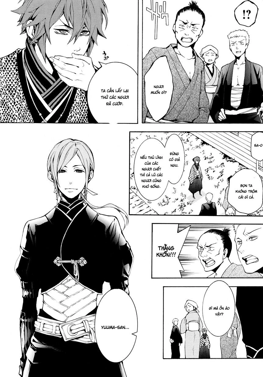 Rengoku Ni Warau Chapter 2.2 - 9